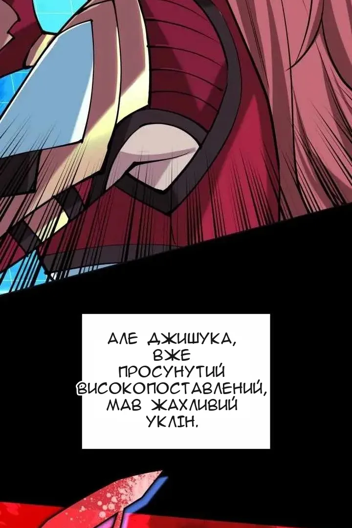 Сторінка 73
