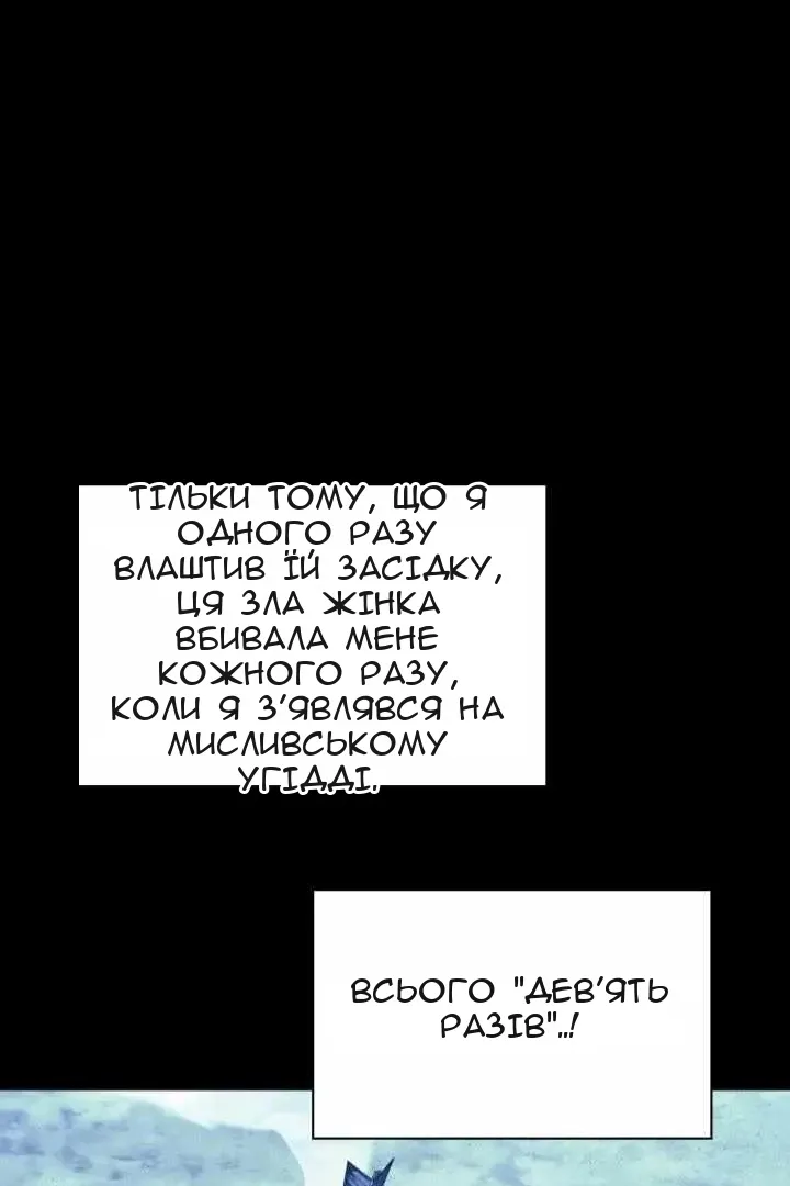 Сторінка 75