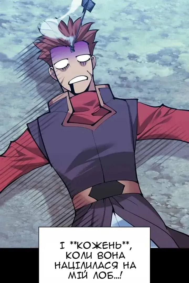 Сторінка 76
