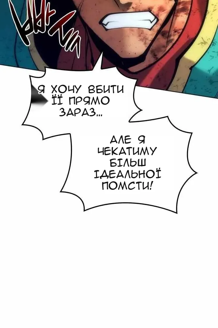 Сторінка 80