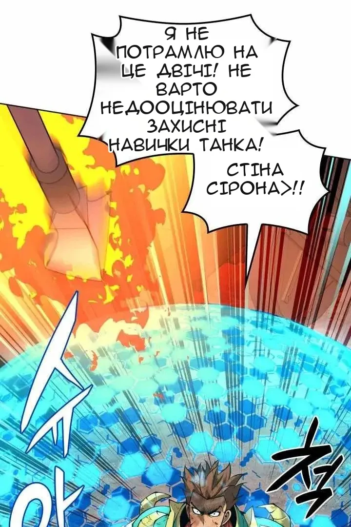 Сторінка 81