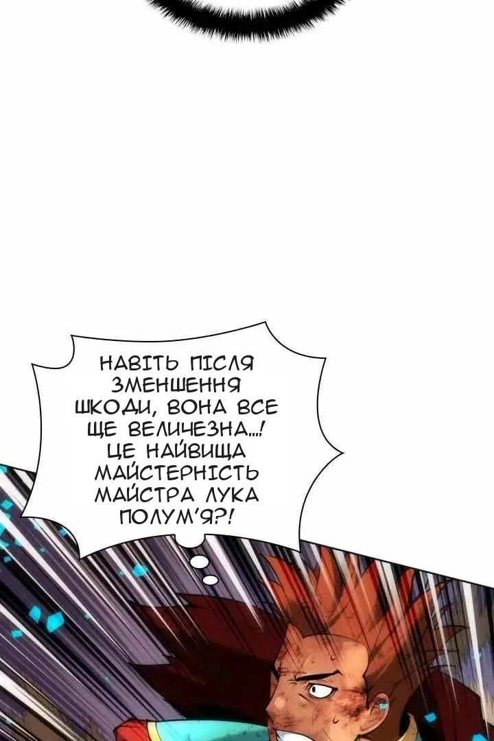 Сторінка 85