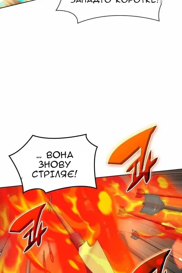 Сторінка 87