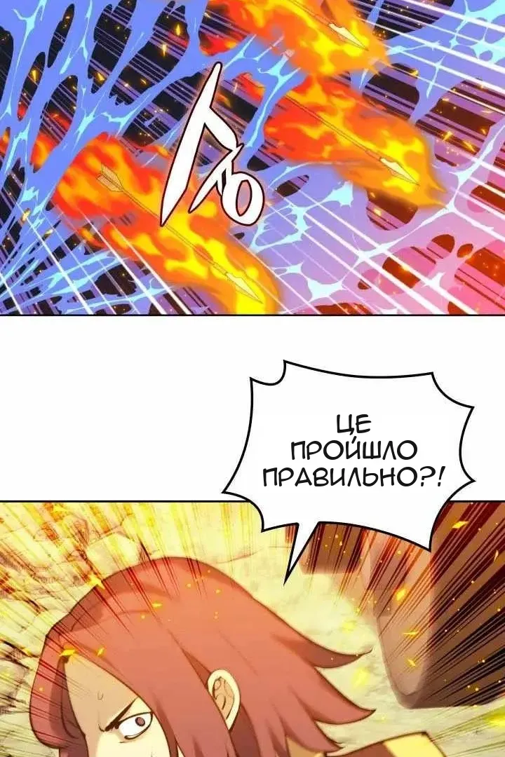Сторінка 93