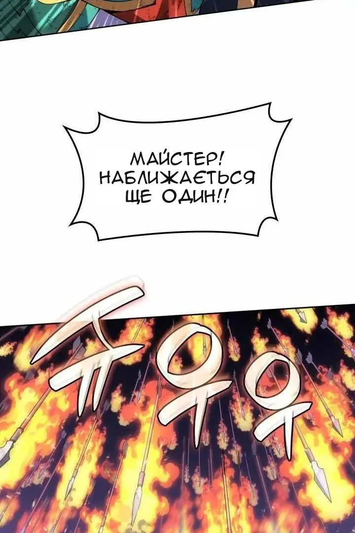 Сторінка 98