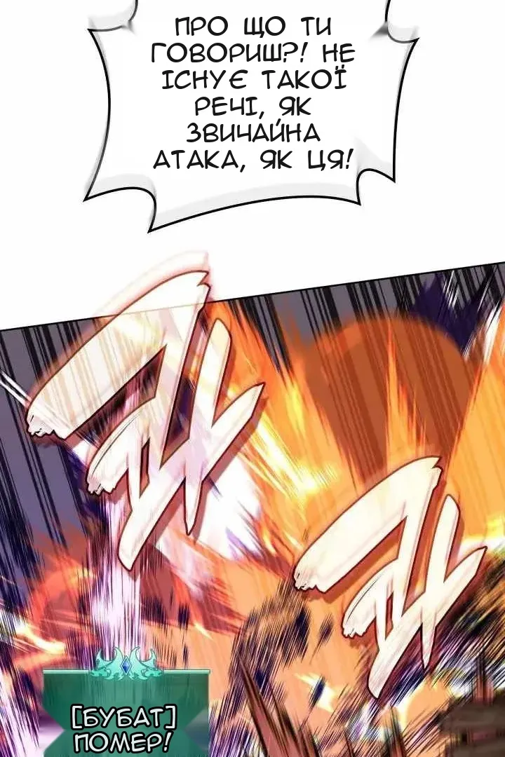 Сторінка 100