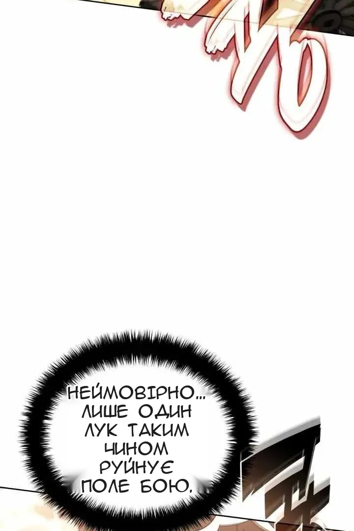 Сторінка 102