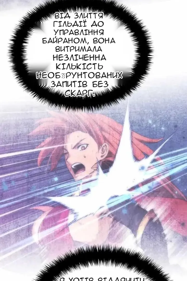Сторінка 106