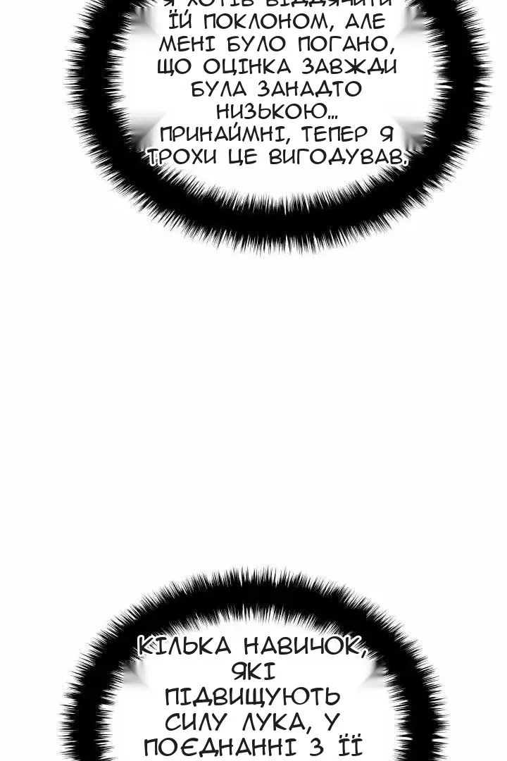 Сторінка 107