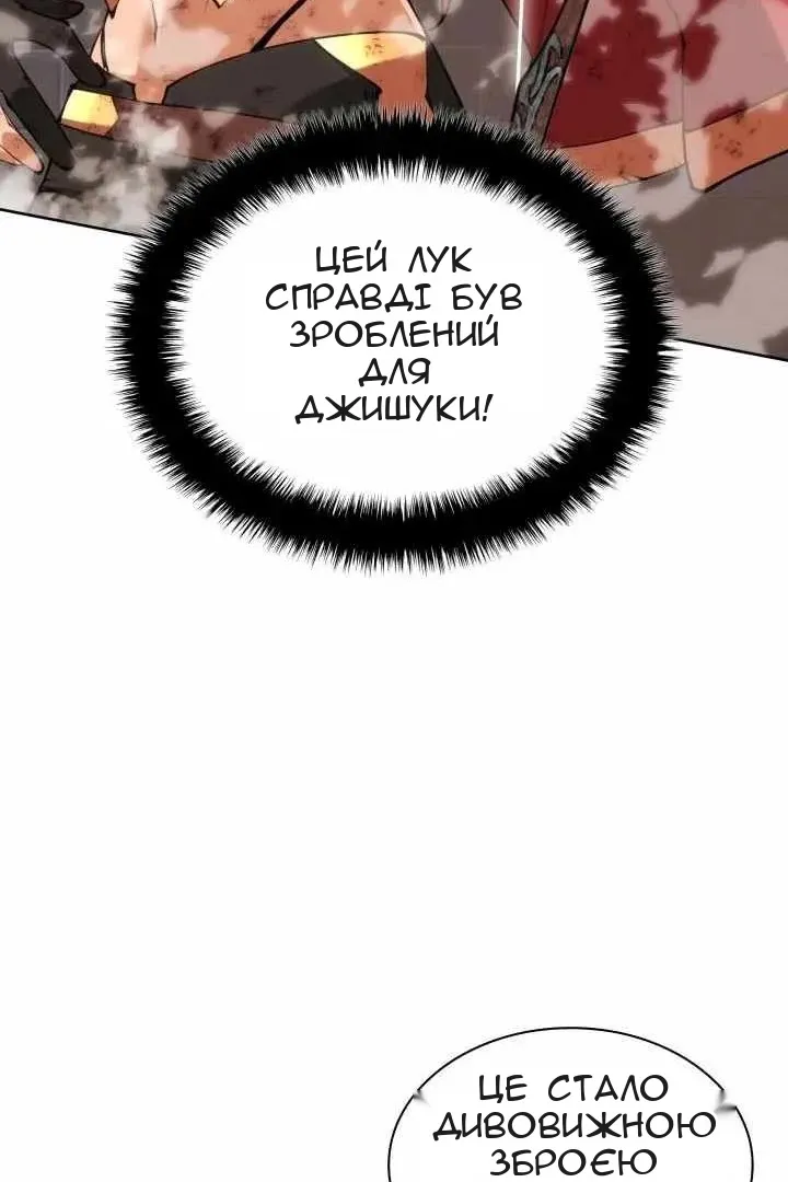 Сторінка 109