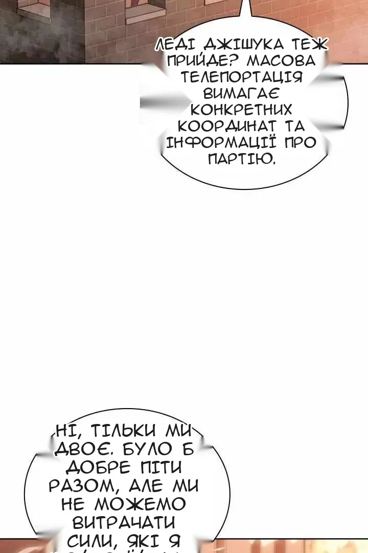 Сторінка 112