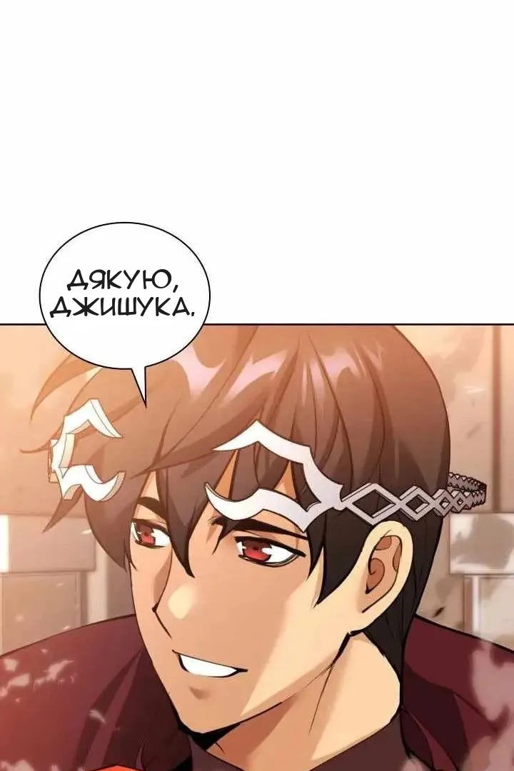 Сторінка 114