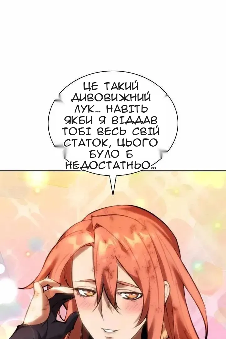 Сторінка 117