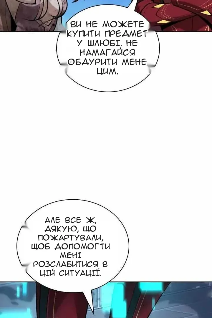 Сторінка 120