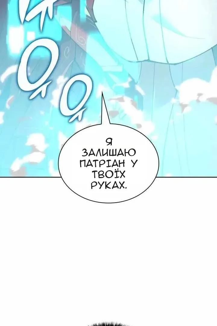 Сторінка 123