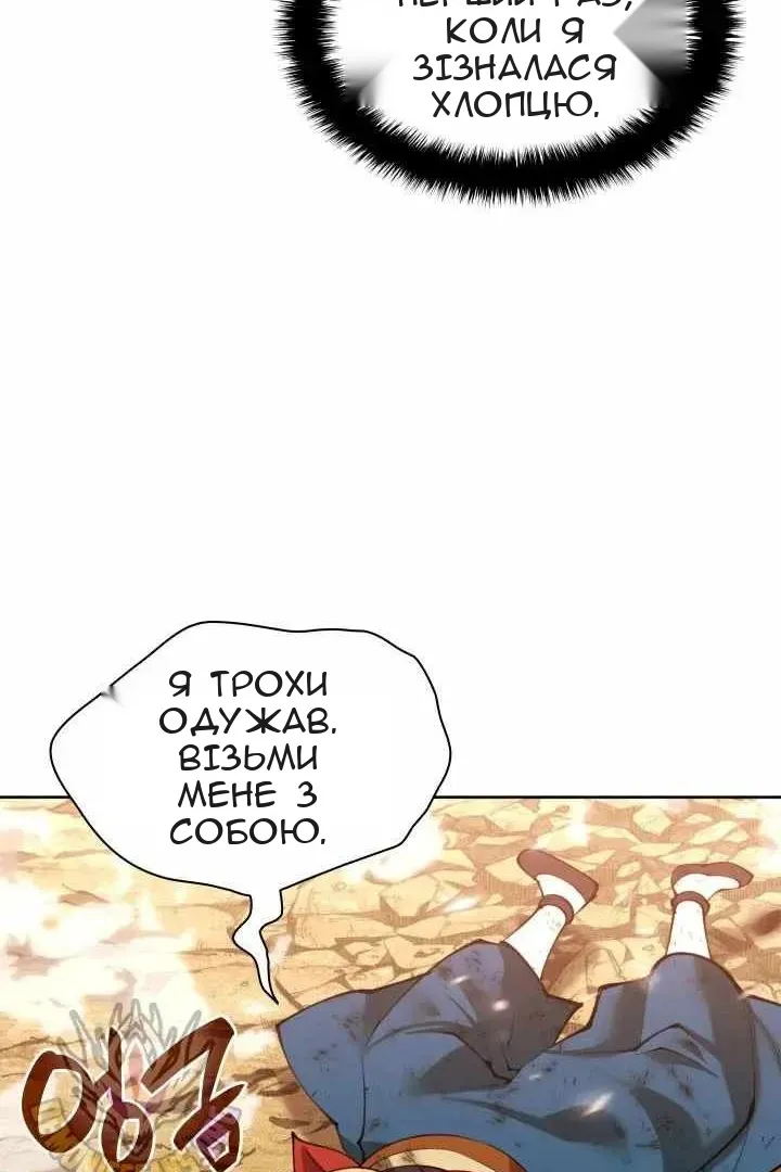 Сторінка 125