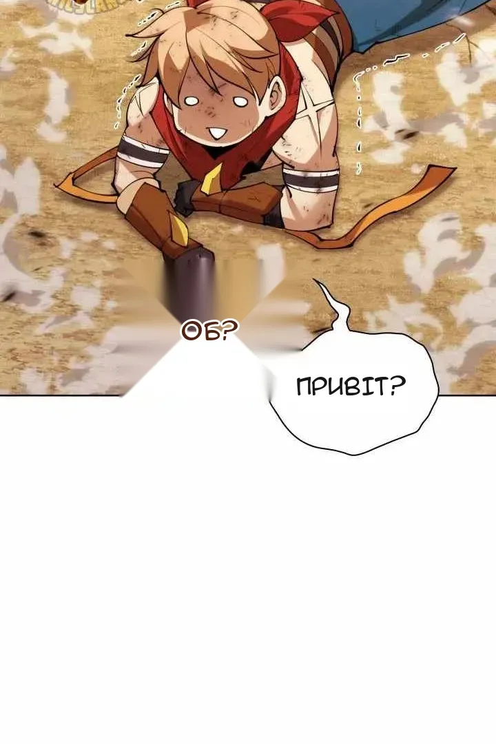 Сторінка 126