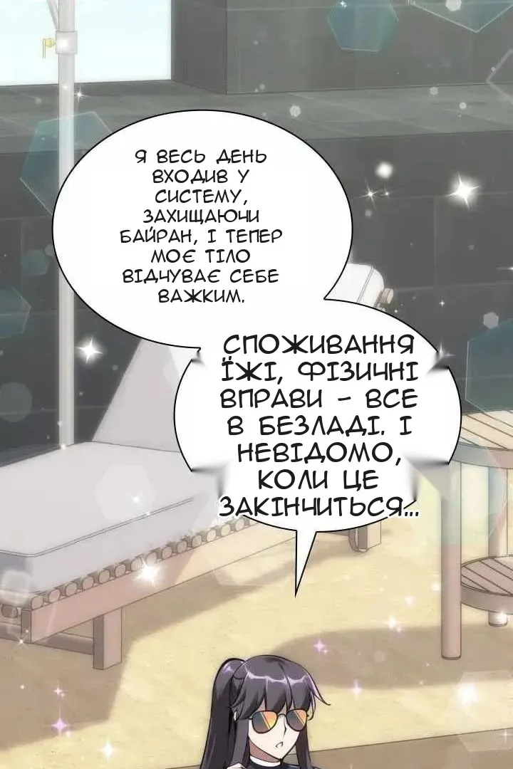 Сторінка 130