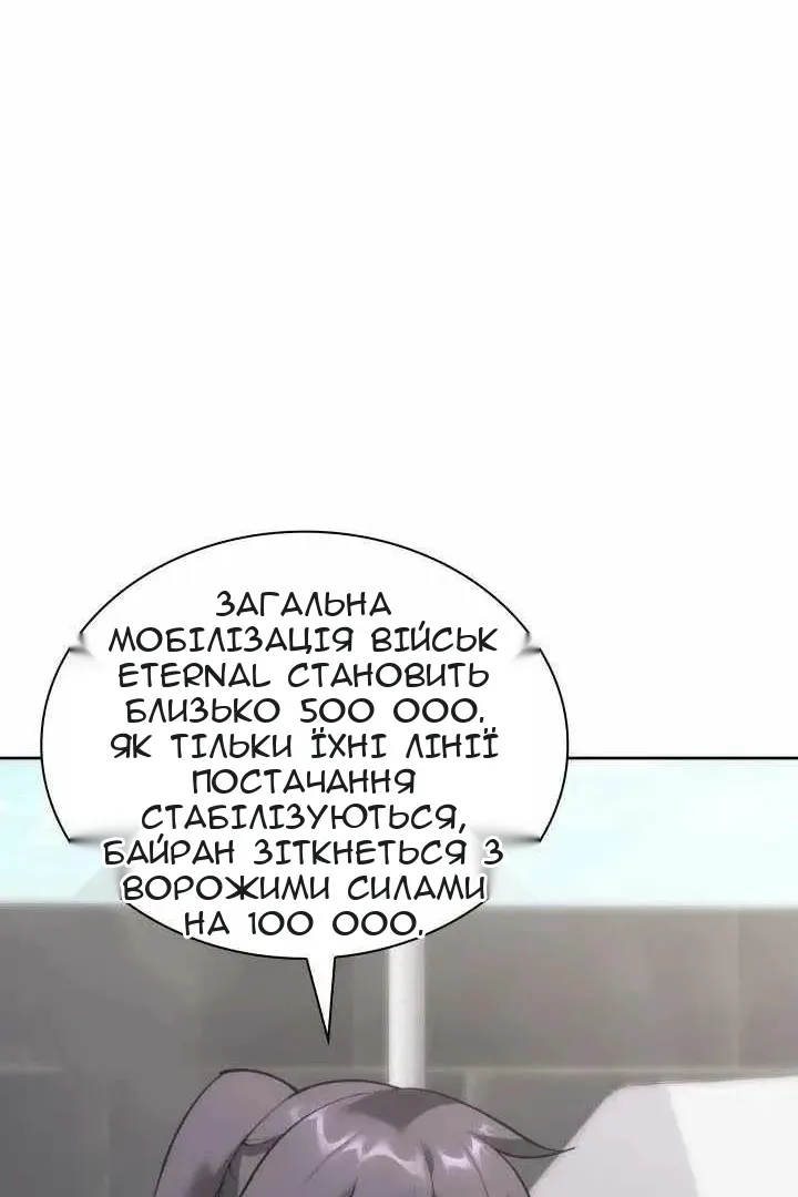 Сторінка 132