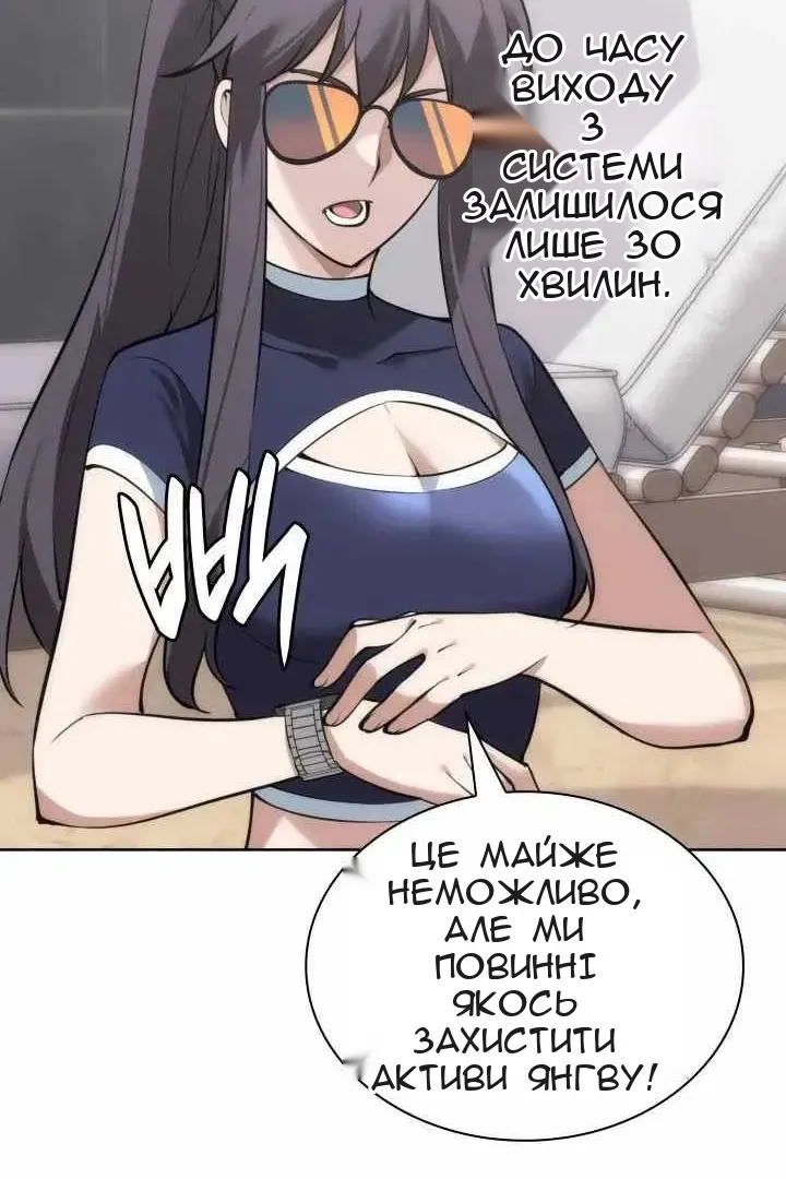 Сторінка 133