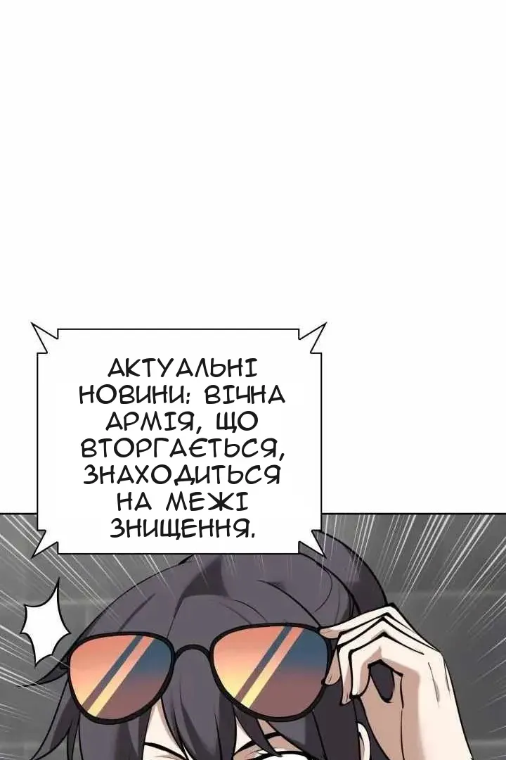 Сторінка 134