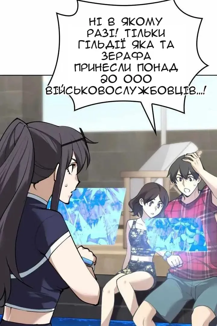 Сторінка 136