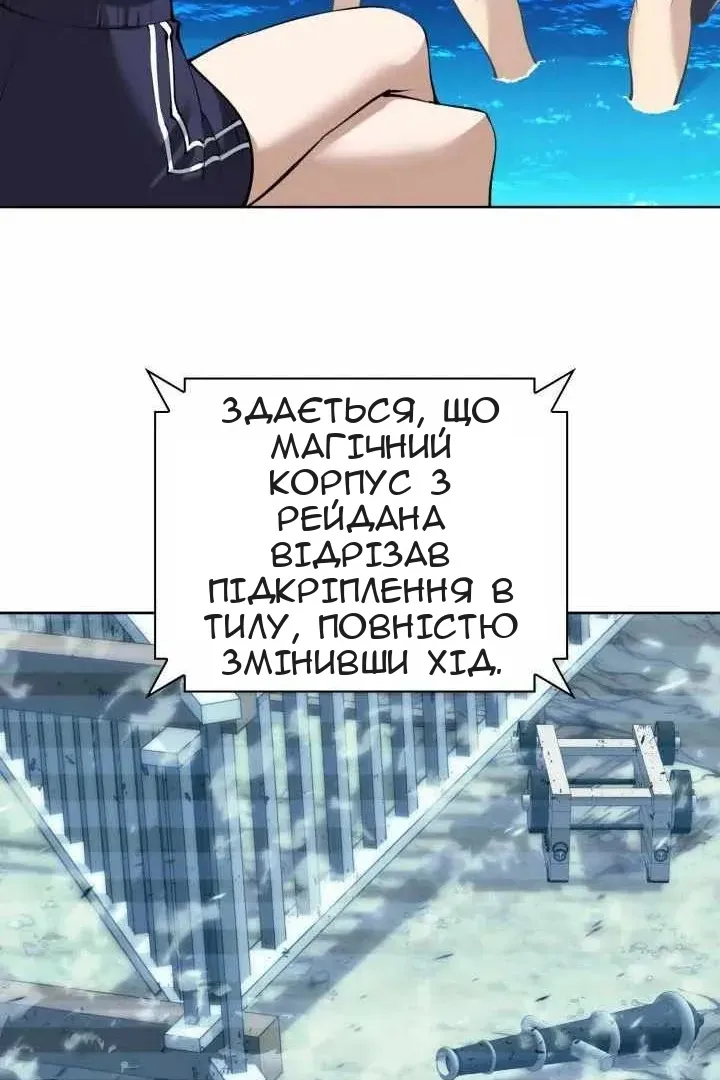 Сторінка 137