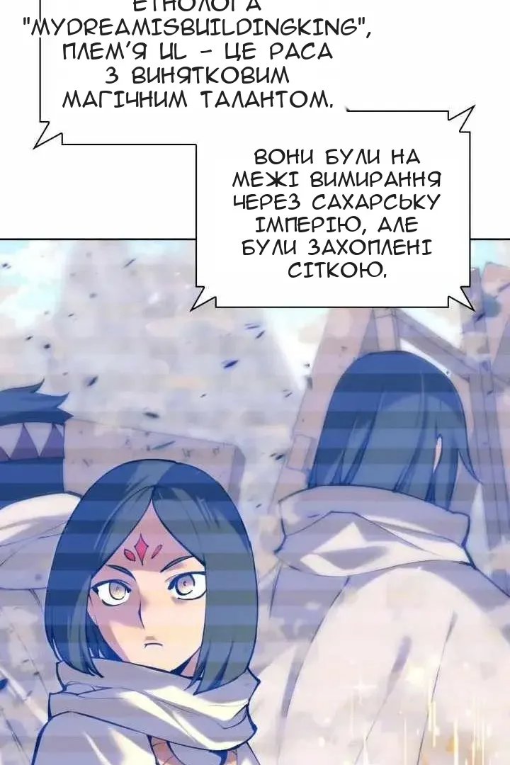Сторінка 139