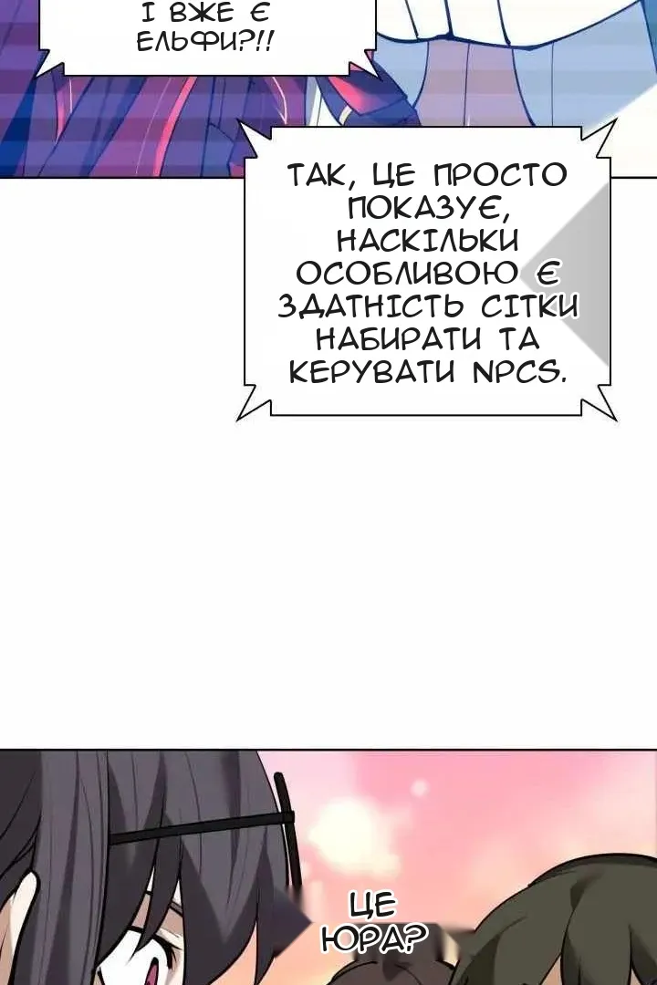 Сторінка 142