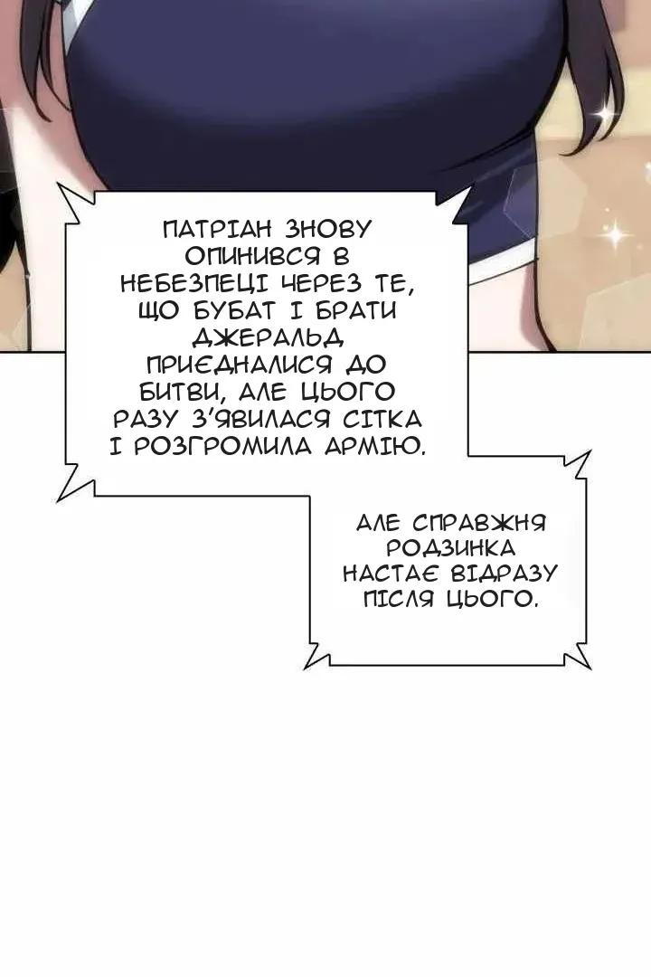 Сторінка 145
