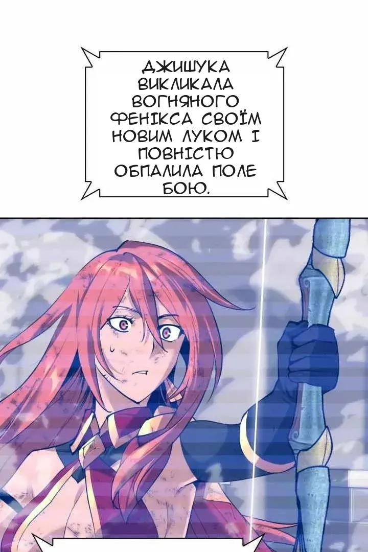 Сторінка 146