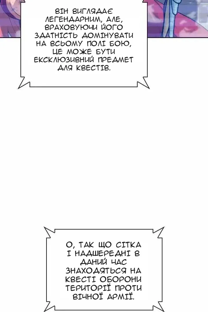 Сторінка 147