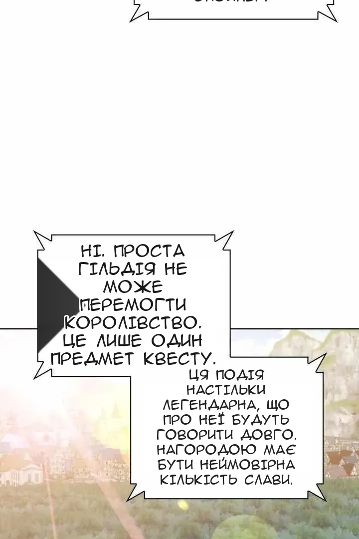 Сторінка 149