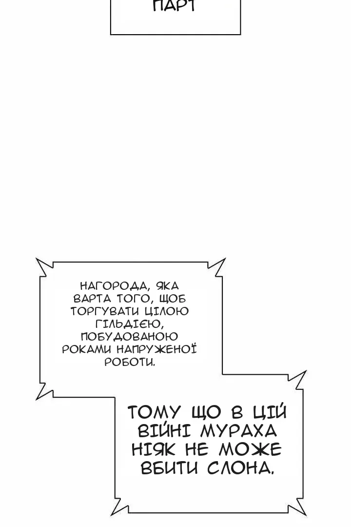 Сторінка 151
