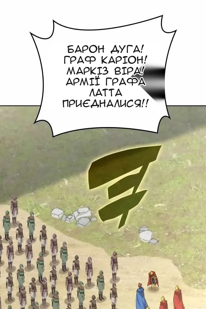 Сторінка 152