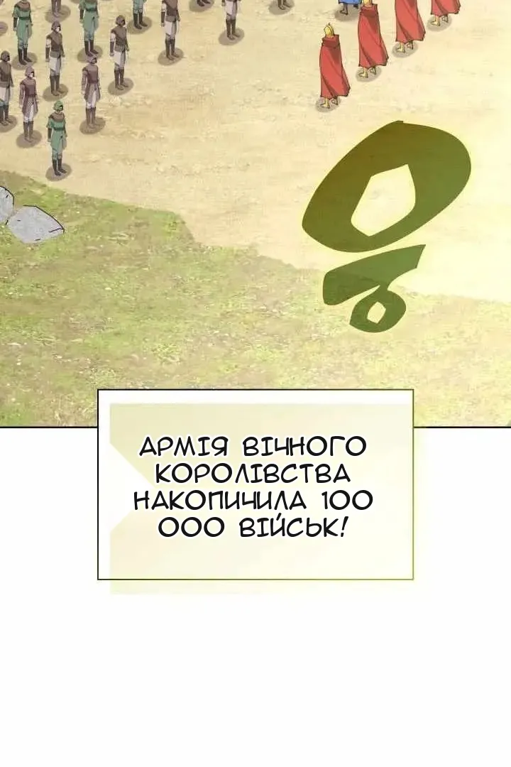 Сторінка 153