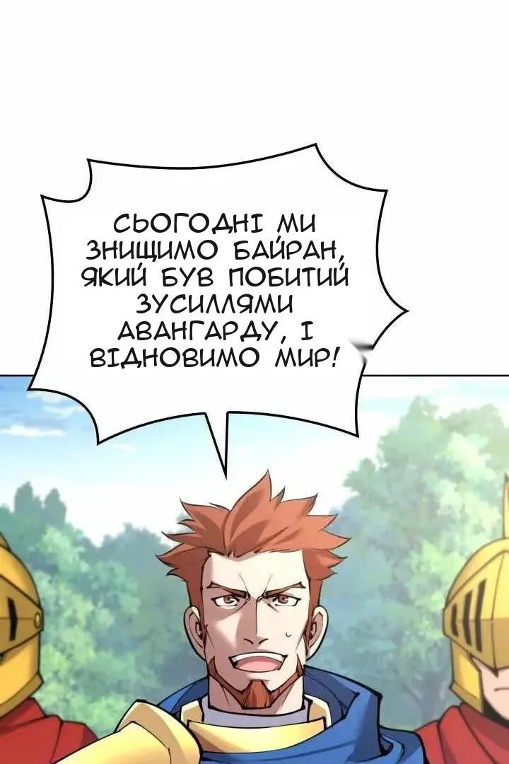 Сторінка 154
