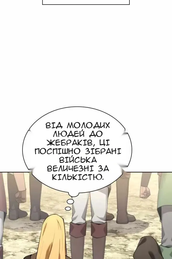 Сторінка 156