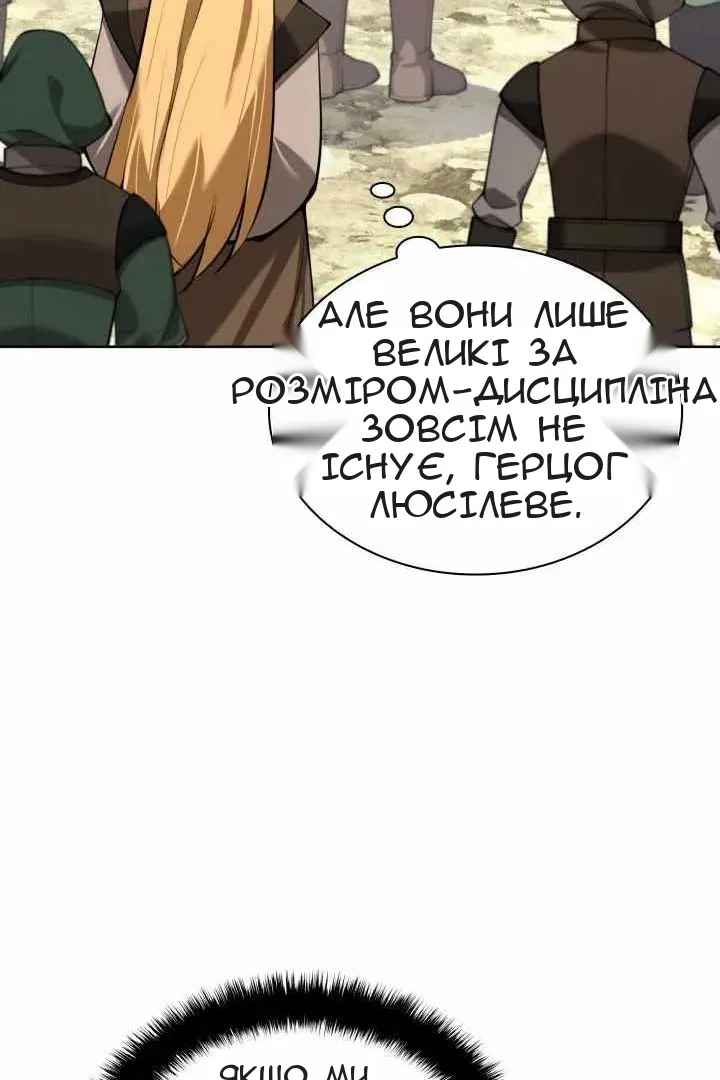 Сторінка 157