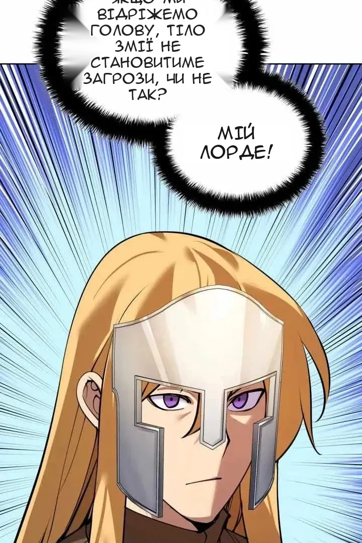 Сторінка 158