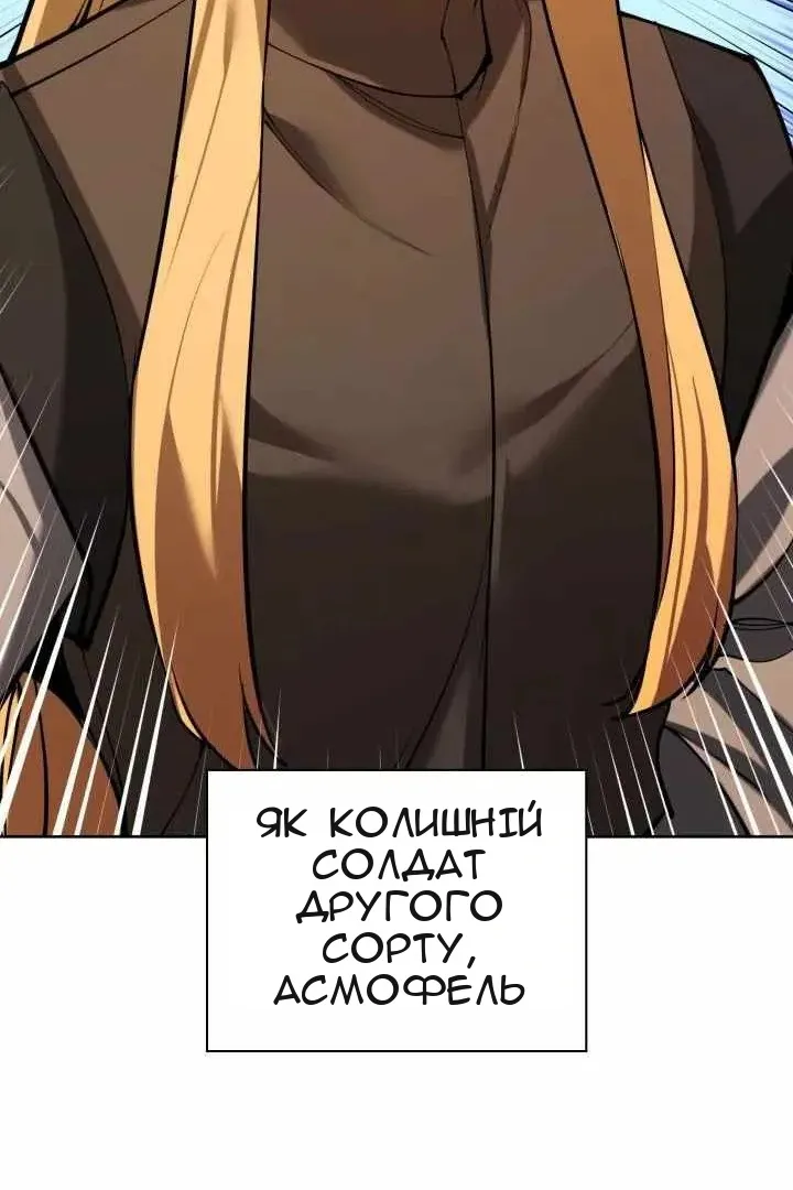 Сторінка 159