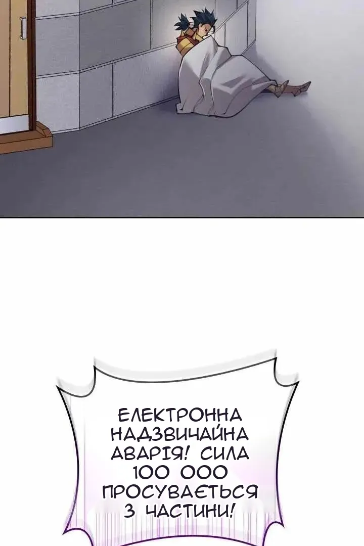 Сторінка 161