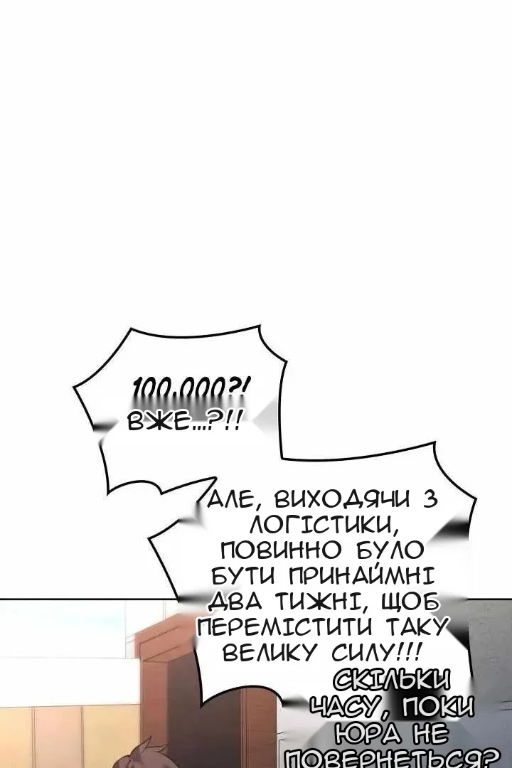 Сторінка 163