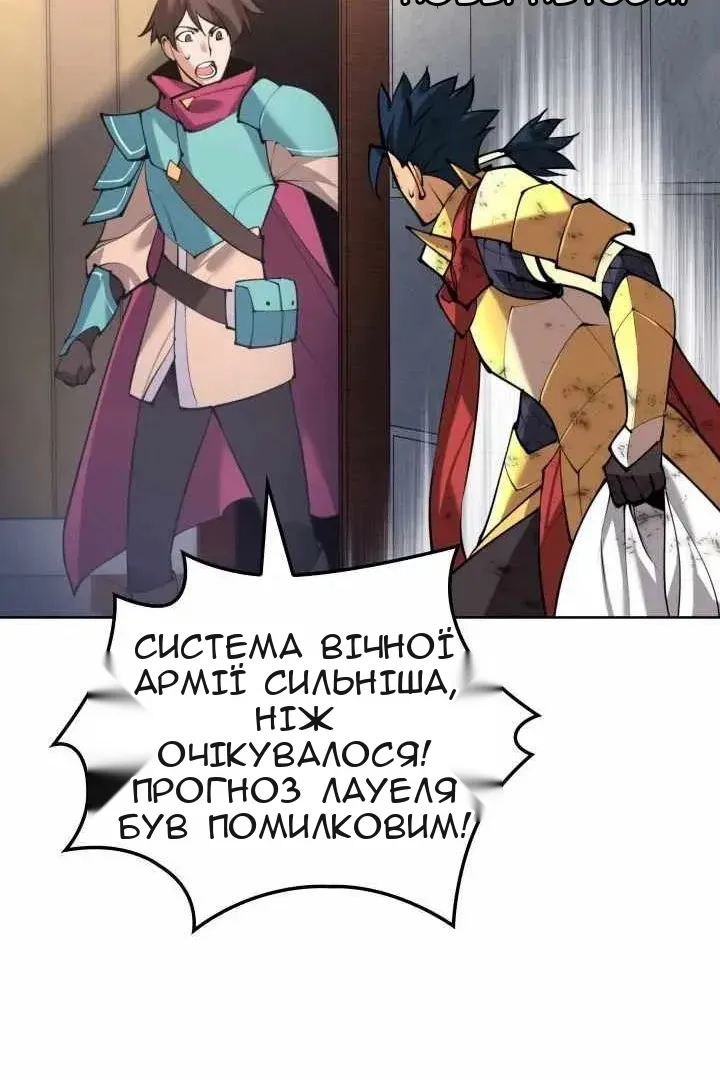 Сторінка 164