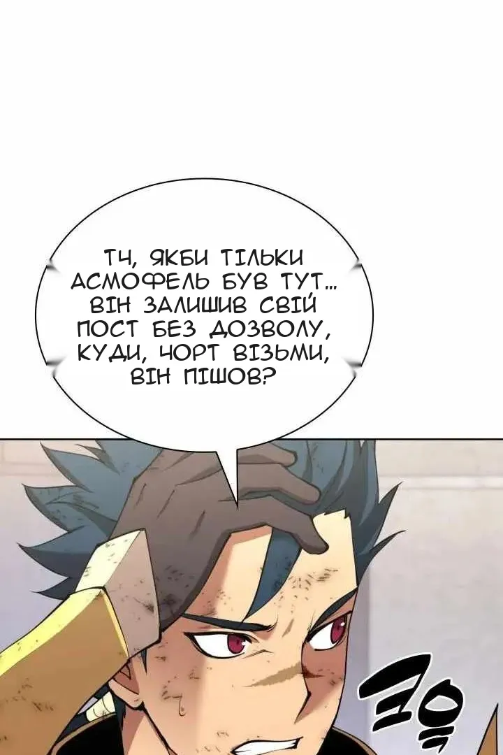 Сторінка 165