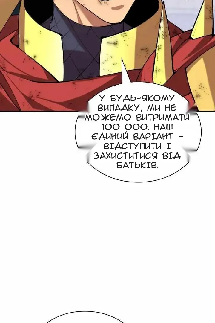 Сторінка 166