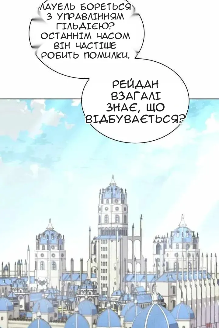 Сторінка 167
