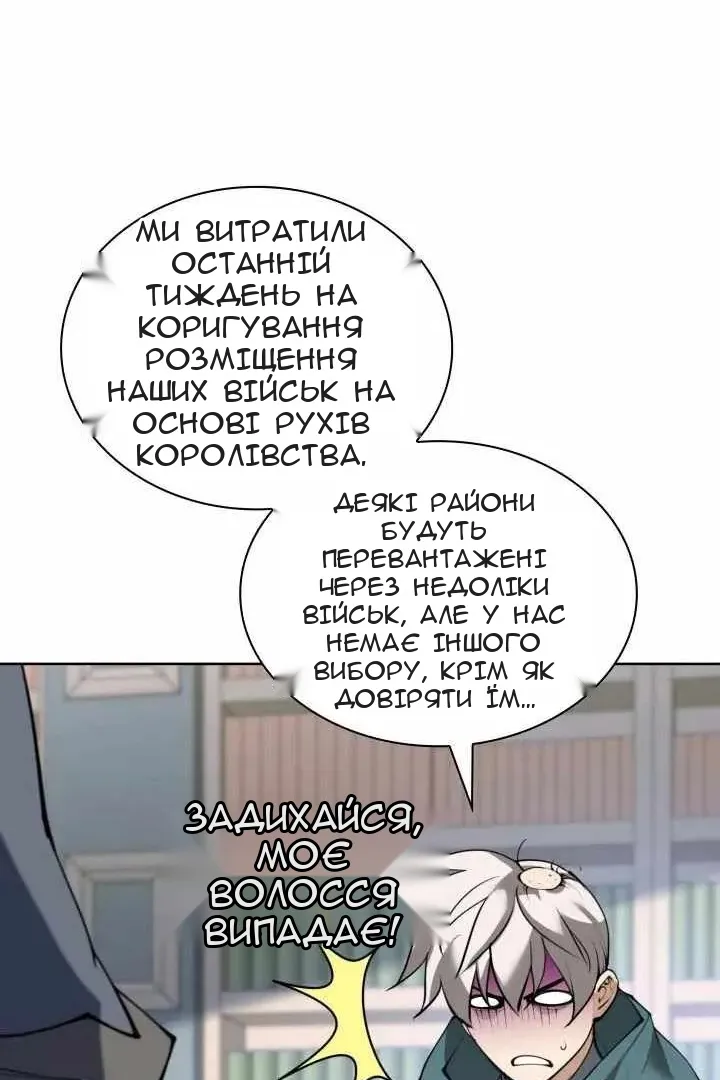 Сторінка 170
