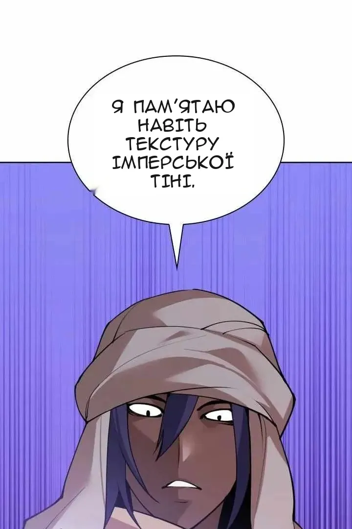 Сторінка 175