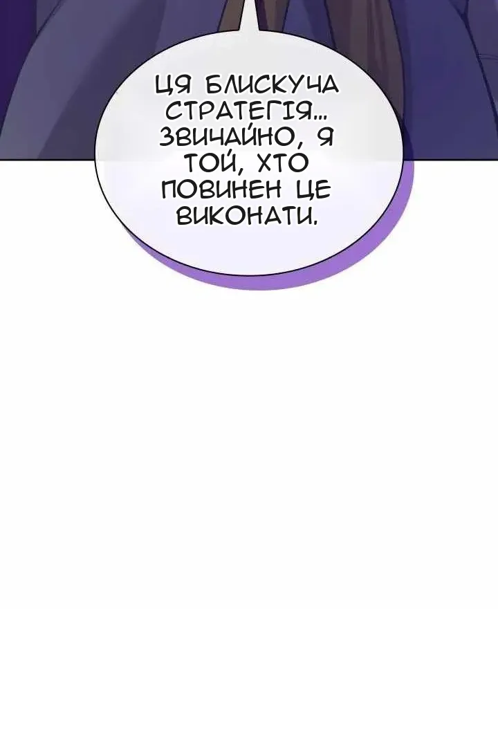 Сторінка 177